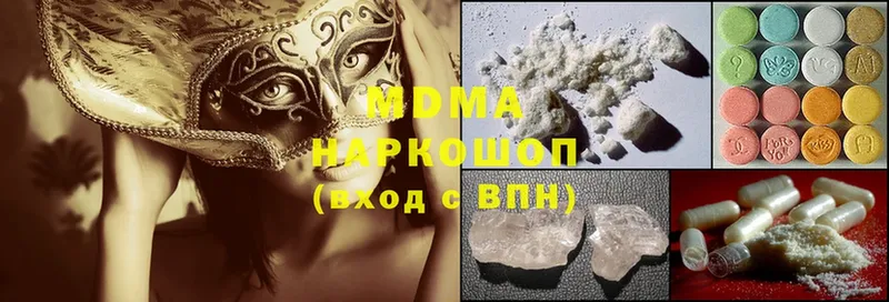 MDMA молли Кумертау